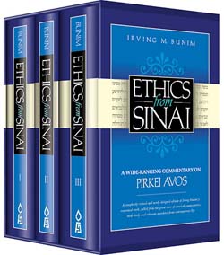 Ethics from Sinai: Pocket Size