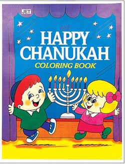 My Happy Chanukah Coloring Book