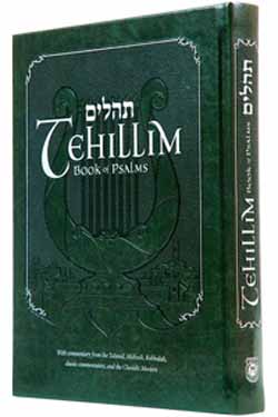 Tehillim - Book of Psalms