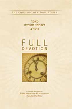 Full Devotion - Lo Tiye Meshakela 5712 (CHS)