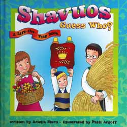 Shavuos Guess Who