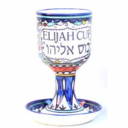 Armenian Elijah Cup