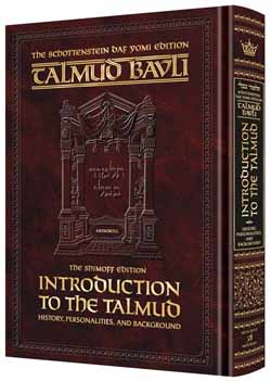 Introduction to the Talmud DY