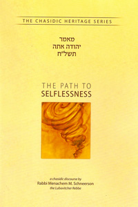 Path to Selflessness, Maamar Yehuda Ata
