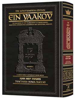 Ein Yaakov: Yoma and Succah
