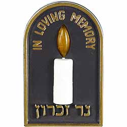 Electric Yohrzeit Memorial Candle