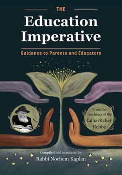 The Education Imperative