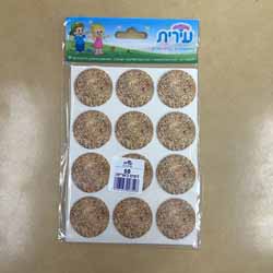 Hand Made Matzah Stickers