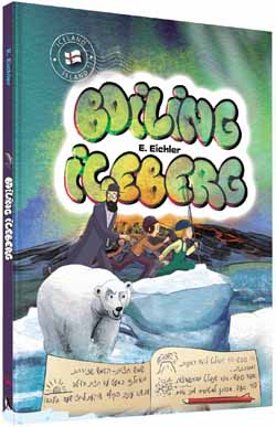 Boiling Iceberg