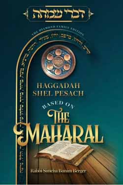 Haggadah Shel Pesach Based on the Maharal