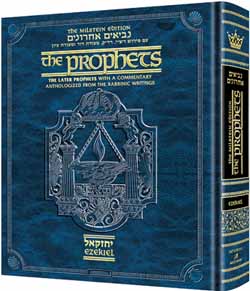 Milstein Edition of the Later Prophets: Ezekiel / Yechezkel