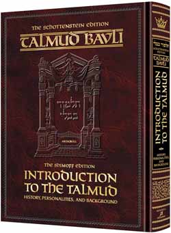 Introduction to the Talmud FS