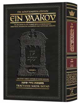 Ein Yaakov: Nazir Sotah