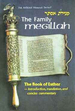 The Family Megillah