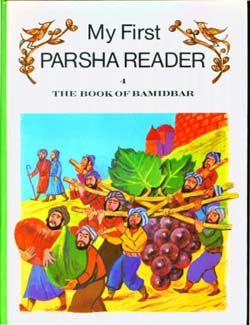 My First Parsha Reader 4; The Book of Bamidbar