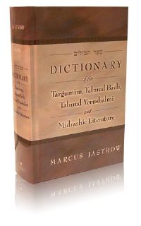 Jastrow Dictionary- New Edition