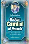 Tannaim Series: Rabban Gamliel Of Yavneh