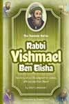 Tannaim Series: Rabbi Yishmael Ben Elisha