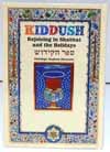 Kiddush Book Abecassis Hebrew English PS