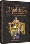 The Mishkan - Compact Edition
