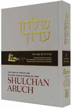 Shulchan Oruch English Vol 6