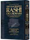 Elucidated Rashi on Chumash - Bereishis 1
