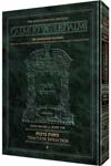 Schottenstein Talmud Yerushalmi - English Edition -  Tractate Maaser Sheni