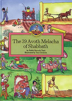 The 39 Avoth Melacha of Shabbath: Regular Edition