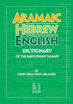 Aramaic-Hebrew-English Dictionary