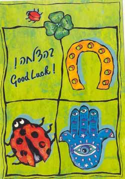 Good Luck Card