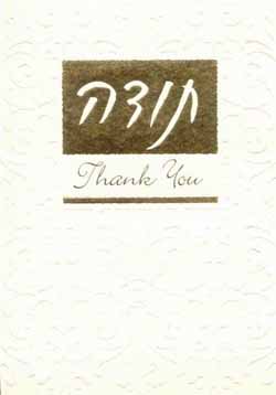 Thank You Card