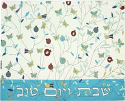 Challah Cover With Digital Printing