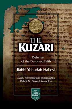 The Kuzari: In Defense of the Despised Faith