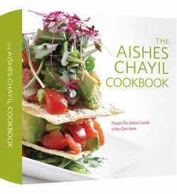 Aishes Chayil Cookbook