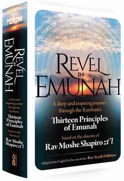 Revel in Emunah