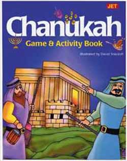 Chanukah Game & Activity Book