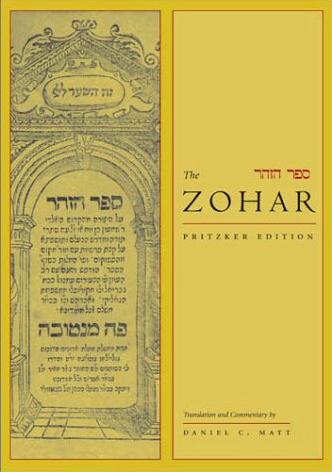 The Zohar - Pritzker edition