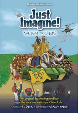 Just Imagine! We Beat the Greeks