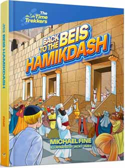 Back to the Beis HaMikdash