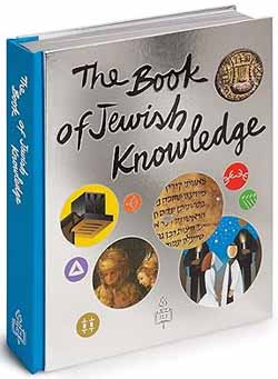 The Book of Jewish Knowledge