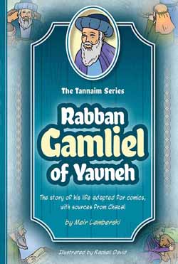 Tannaim Series: Rabban Gamliel Of Yavneh