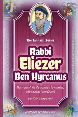 Tannaim Series: Rabbi Eliezer Ben Hyrcanus