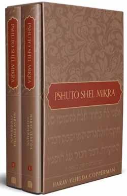 Pshuto Shel Mikra 2 Vol Set