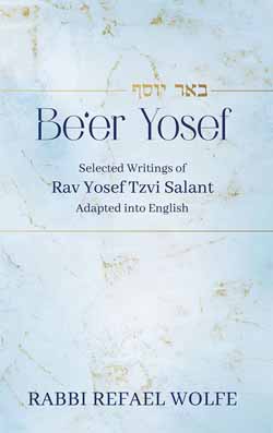 Be'er Yosef