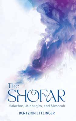 The Shofar