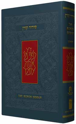 Sacks Siddur - Ashkenaz