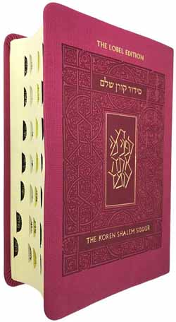 Koren Shalem Siddur Pink