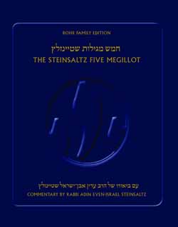 Steinsaltz Five Megillot