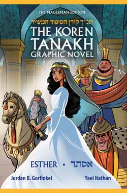 Tanakh Graphic Novel - Esther