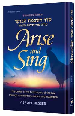 Arise and Sing